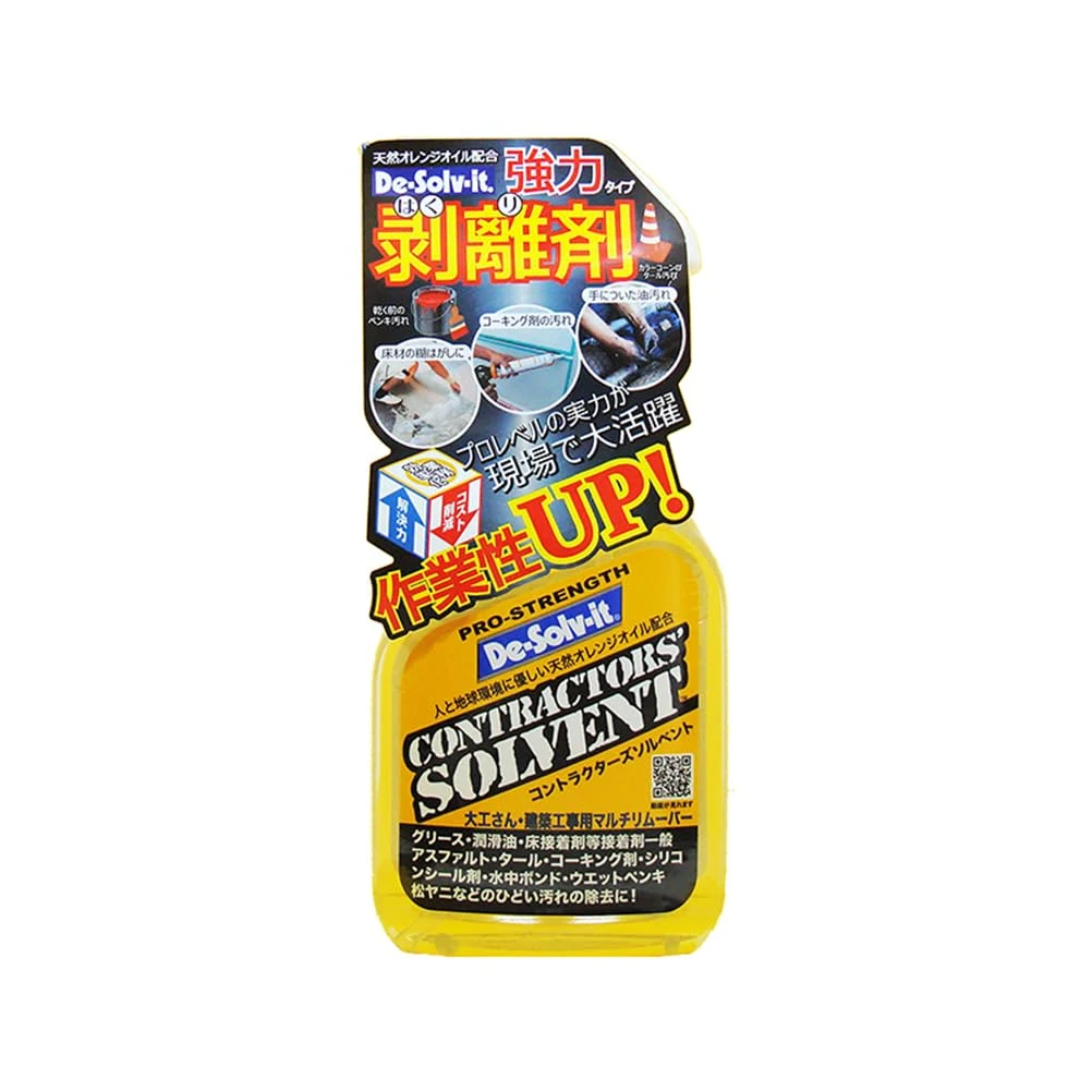 ORANGE-SOL 10022 Contractor Solvent, 12 oz product photo, view 3 of 7